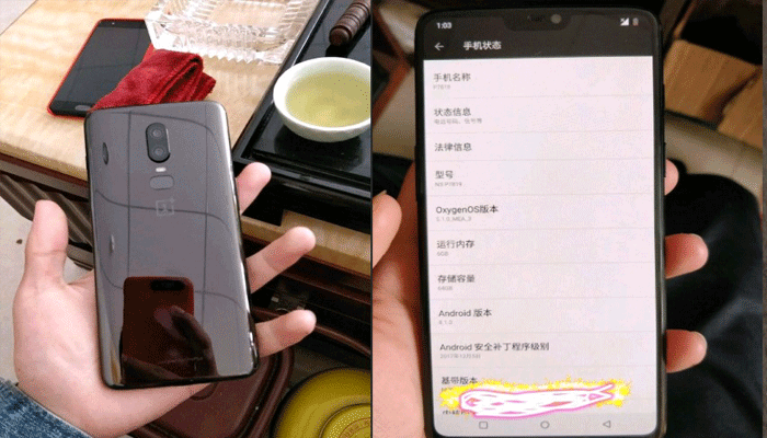 ওয়ানপ্লাস ৬ নিয়ে তথ্য