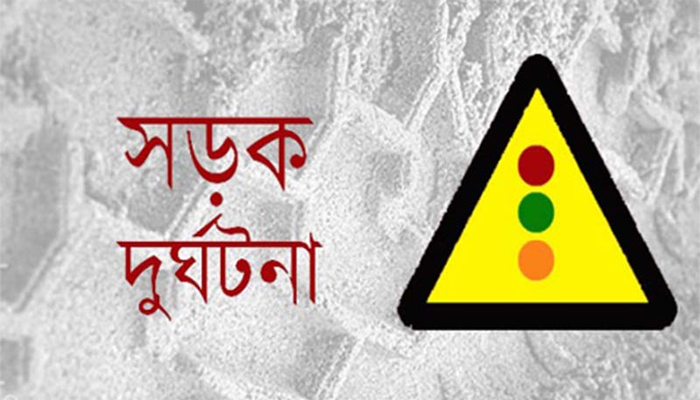 রাজধানীর দারুসসালামে ট্রাকচাপায় ট্রাফিক কনস্টেবল নিহত