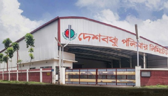 দর বৃদ্ধির কারণ জানা নেই দেশবন্ধু পলিমারের