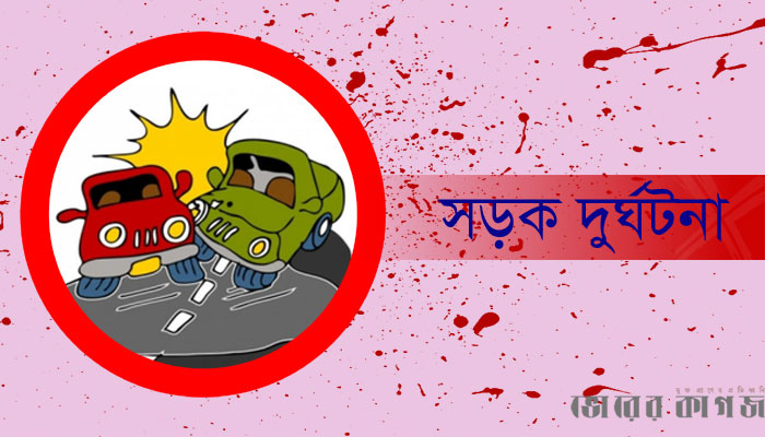 মিরসরাইয়ে সড়ক দুর্ঘটনায় নিহত ২