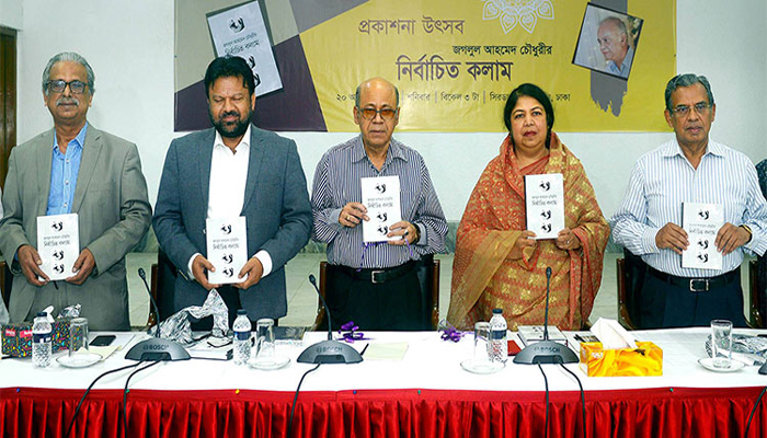 জগলুল আহমেদ তরুণদের অনুপ্রেরণার উৎস: স্পিকার
