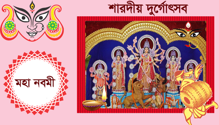নারীত্বের বন্দনাঅষ্টমীর কুমারী পূজায়