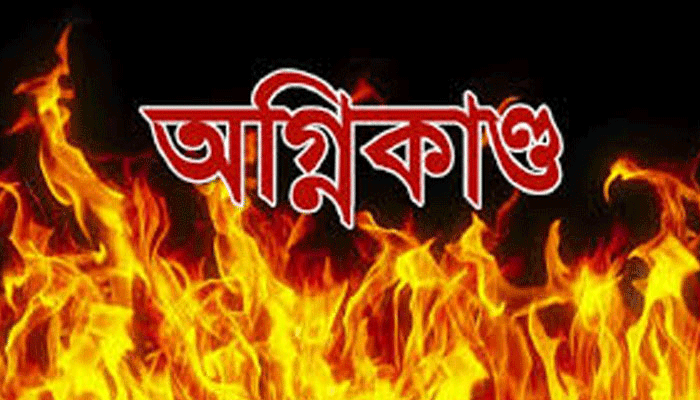 চাঁপাইনবাবগঞ্জে জুট মিলে অগ্নিকাণ্ড