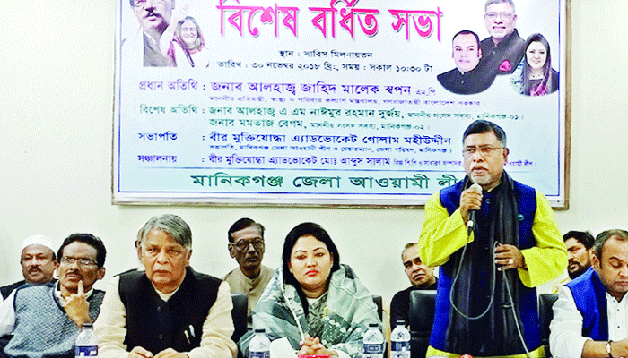 সিংগাইরে দ্বিধাবিভক্ত বিএনপি