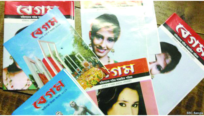 ভাষা আন্দোলনে ‘বেগম’ পত্রিকা এবং একজন নূরজাহান বেগম