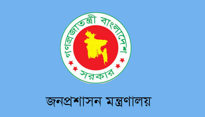 যুগ্মসচিব পদে পদোন্নতি পেলেন ১৩৬ কর্মকর্তা