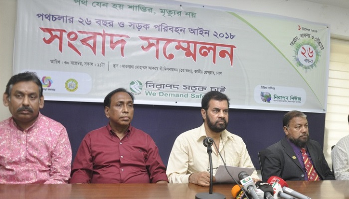 পরিবহন সেক্টর আমাকে প্রতিপক্ষ মনে করে (ভিডিও)