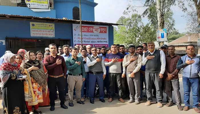 দুর্নীতি না করার শপথ