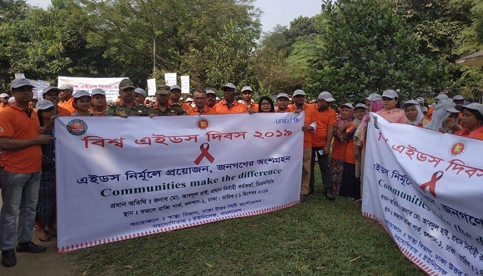 ডিএনসিসির উদ্যোগে বিশ্ব এইডস দিবস পালিত