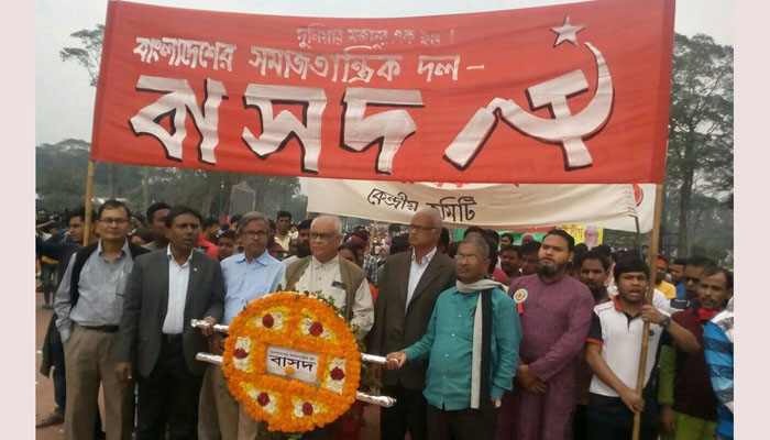 বিজয় দিবসে বাসদ-এর শ্রদ্ধাঞ্জলি অর্পণ