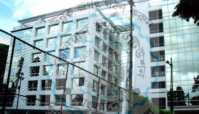 দোহারে প্রকৌশলীকে মারধরকারীদের শাস্তি দাবি