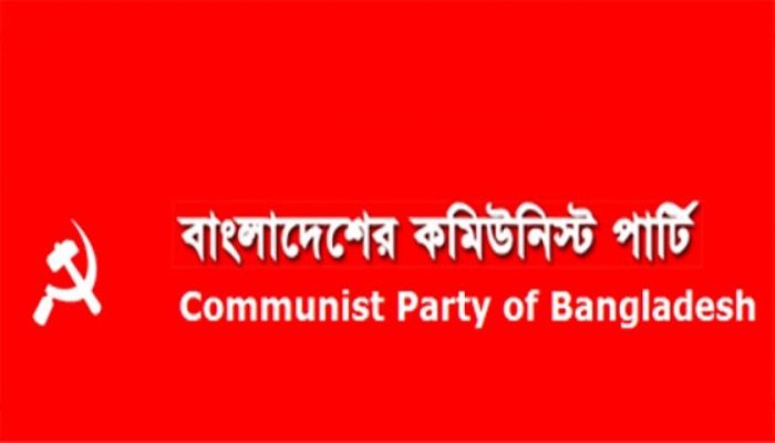 প্রহসনের নির্বাচনে ভোটাধিকার হরণ করা হয়েছে