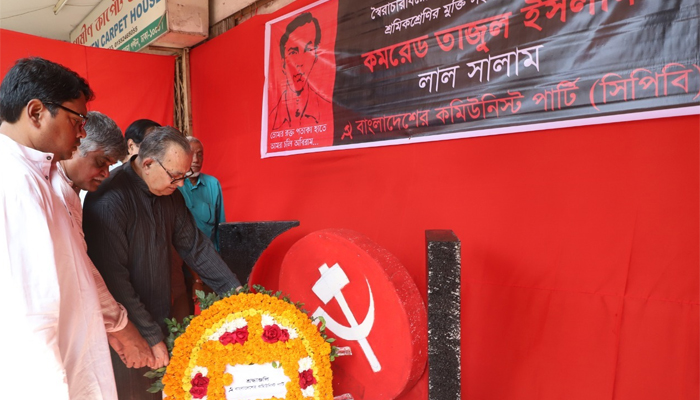 তাজুলের আত্মত্যাগ বৃথা নয়, গণতন্ত্র ও শোষণমুক্তি আসবেই