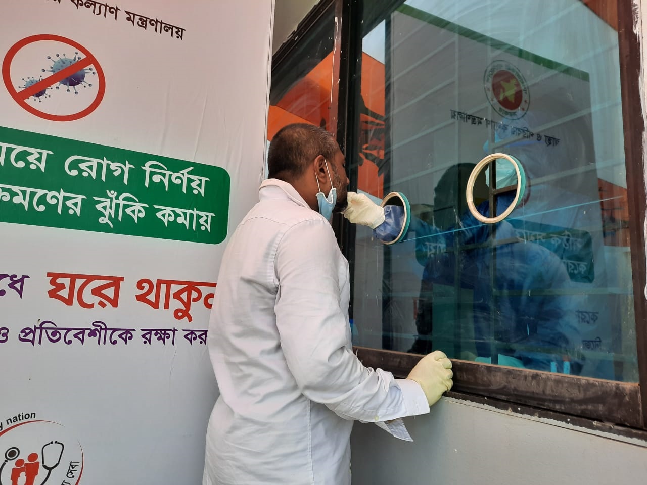 সবুজবাগ কলেজের চার বুথে করোনা পরীক্ষা