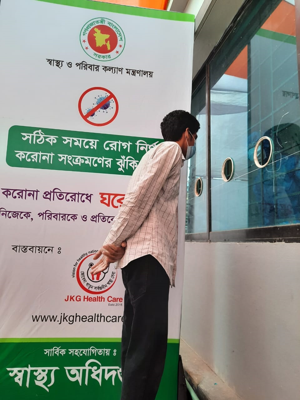 সবুজবাগ কলেজের চার বুথে করোনা পরীক্ষা