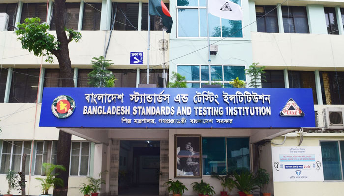 মান ঠিক না থাকায় ৪৩ পণ্য নিষিদ্ধ