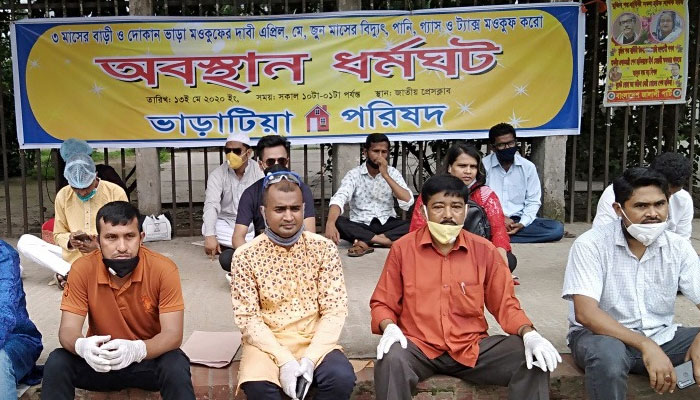 ভাড়াটিয়া পরিষদের অবস্থান ধর্মঘট