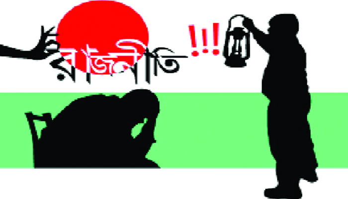 করোনাকালে রাজনীতিকদের জনসম্পৃক্ততা প্রশ্নবিদ্ধ