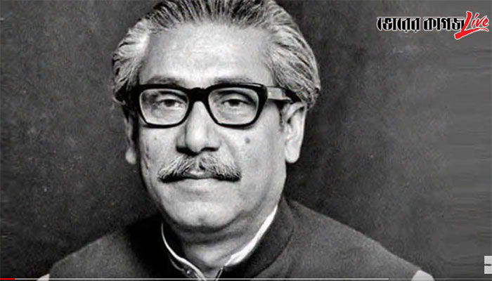 বঙ্গবন্ধুকে দেখিনি, বাংলাদেশকে দেখেছি