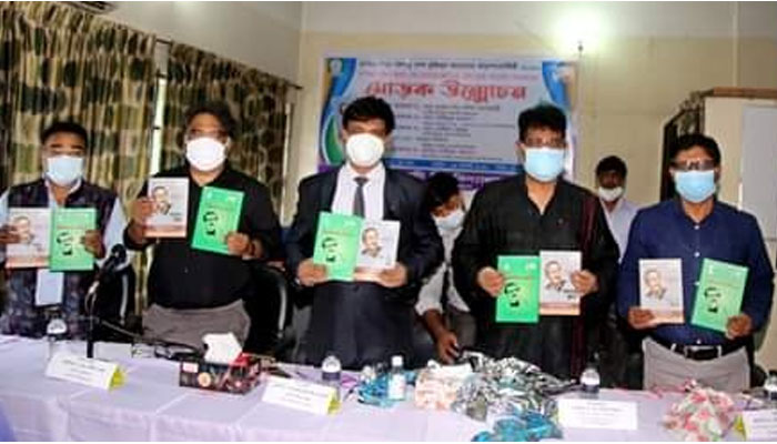 মুজিব বর্ষ উপলক্ষে ইবিতে দুটি স্মারকগ্রন্থ উন্মোচন