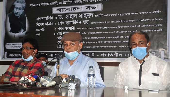 জিয়ার মতো তার স্ত্রীও অপরাধী: তথ্যমন্ত্রী