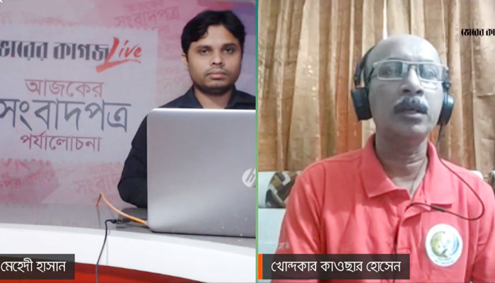 ৬৫ বসন্ত পার...
