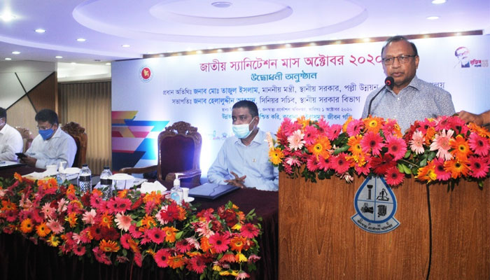 স্বাস্থ্যসম্মত স্যানিটেশন ব্যবস্থা নিশ্চিতে চাই সঠিক পরিকল্পনা