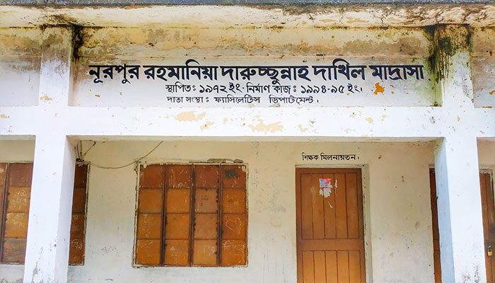 নিয়োগ বাণিজ্যে মাদ্রাসা সুপার, ক্ষুব্ধ অভিভাবকরা