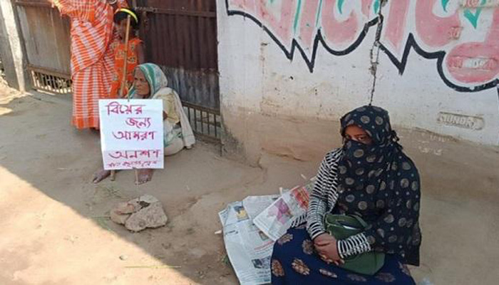 একাধিকবার শারীরিক সম্পর্ক: ‘বিয়ের দাবিতে তরুণীর অনশন’