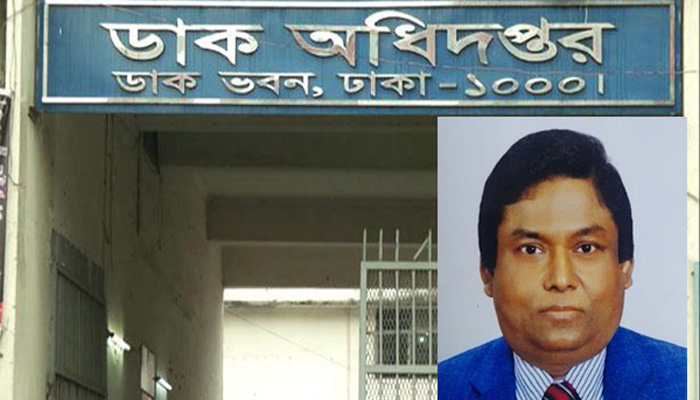 এবার ডাক বিভাগের ডিজিকে বাধ্যতামূলক ছুটি
