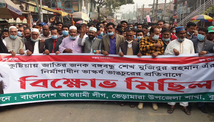 দোষীদের গ্রেপ্তারসহ দৃষ্টান্তমূলক শাস্তি দাবি