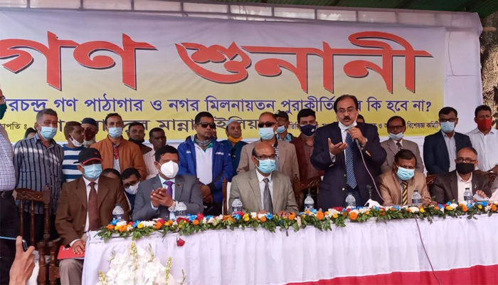 কুমিল্লা টাউন হল নিয়ে সংস্কৃতি মন্ত্রণালয়ের গণশুনানি
