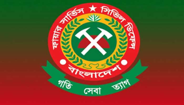 বঙ্গবন্ধু শেখ মুজিব ফায়ার একাডেমি নামকরণের অনুমোদন