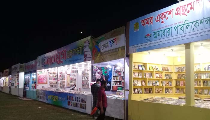 ঢিলেঢালা বইমেলা, সময় কমায় ক্ষুব্ধ প্রকাশকরা