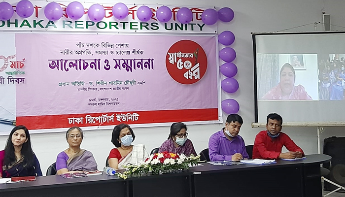 নারীদের চ্যালেঞ্জ জয় করে সামনে এগিয়ে যেতে হবে: স্পিকার