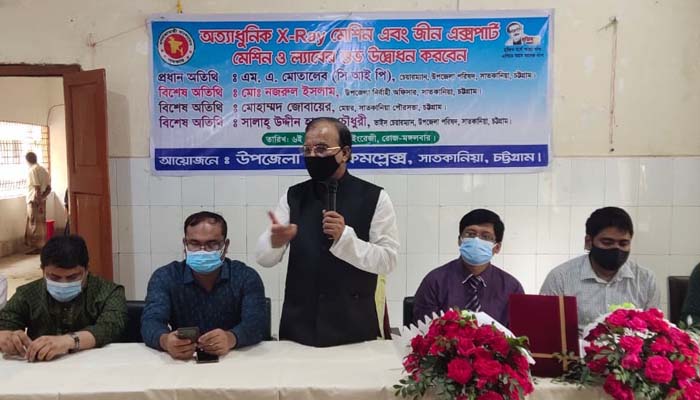 সাতকানিয়া স্বাস্থ্য কমপ্লেক্সে 'জিন-এক্সপার্ট' দিয়ে করোনা পরীক্ষা