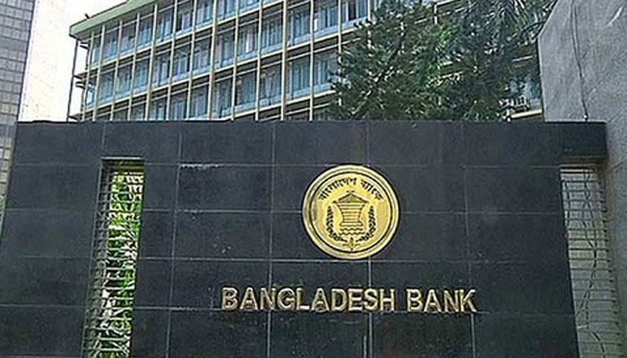 ব্যাংক পরিদর্শনের আটটি বিভাগে মহাব্যবস্থাপক নিয়োগ