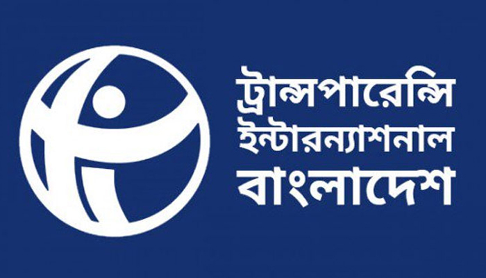 কালো টাকা সাদার সুযোগ না রাখায় টিআইবির সাধুবাদ