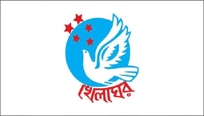 শিশুশ্রমিক নিয়োগকারীদের দৃষ্টান্ত মূলক শাস্তির দাবি খেলাঘরের