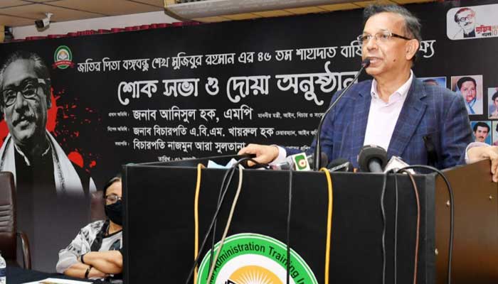 ‘বঙ্গবন্ধু হত্যা মামলা শুনানি করতে চাননি হাইকোর্টের ৭ বিচারপতি’