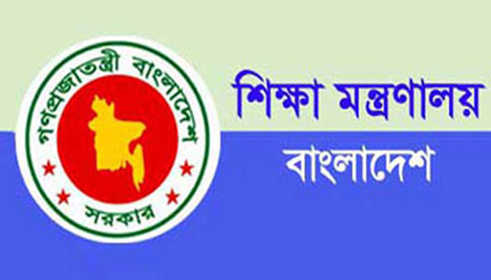 স্কুল-কলেজের এমপিওভুক্তির আবেদন শুরু ১০ অক্টোবর