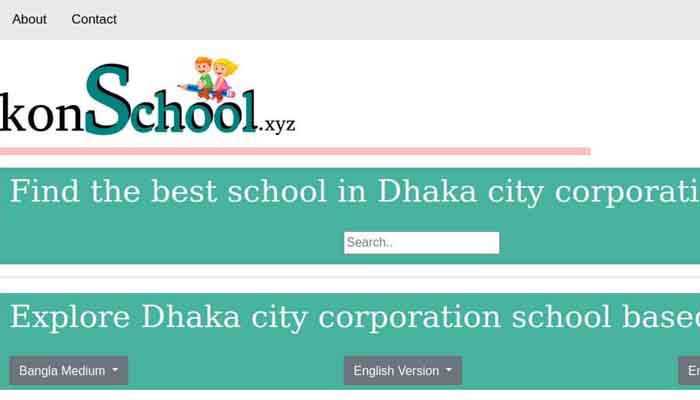 স্কুলের তথ্য নিয়ে ওয়েব অ্যাপ্লিকেশন আনছে ডেটাফুল