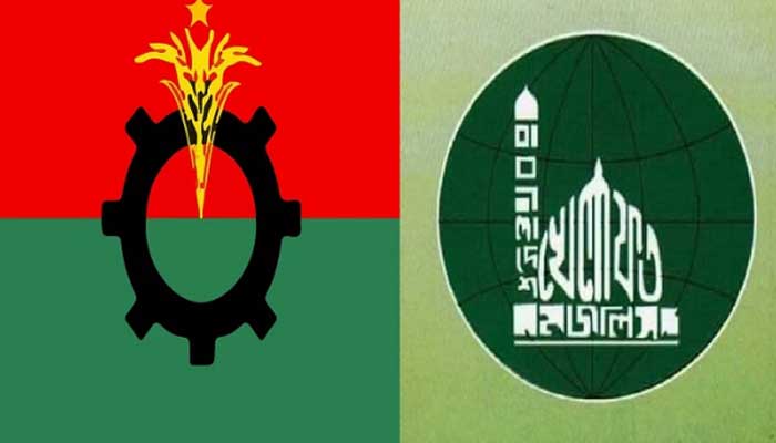 অবশেষে বিএনপির ২০ দলীয় জোট ছাড়ল খেলাফত মজলিস