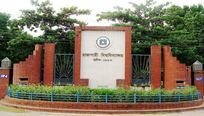 রাবির ভর্তি পরীক্ষা শুরু আজ, আসনপ্রতি লড়ছেন ৩০ শিক্ষার্থী