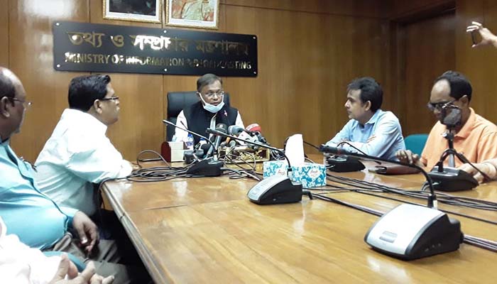 ষড়যন্ত্রকারীদের জন্য পরিবর্তন চায় কি না সেটিই প্রশ্ন: তথ্যমন্ত্রী