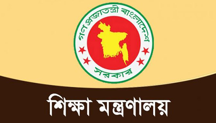 এমপিওভুক্তির জন্য ৮ হাজার শিক্ষা প্রতিষ্ঠানের আবেদন