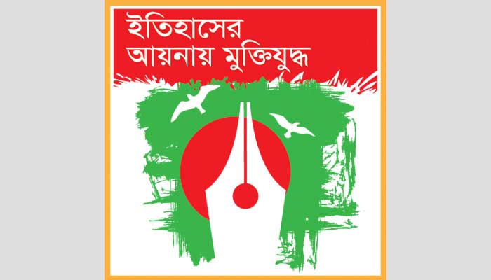 অসাম্প্রদায়িক চেতনার লড়াই