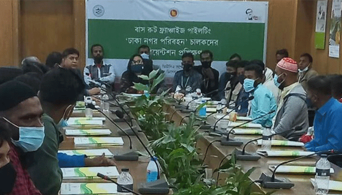 বাস রুট রেশনালাইজেশনে সম্পৃক্ত চালকদের প্রশিক্ষণ
