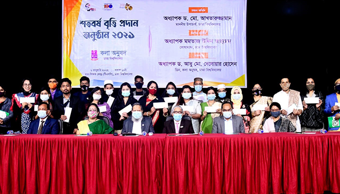 ঢাকা বিশ্ববিদ্যালয়ের শতবর্ষ বৃত্তি পেলেন ১৫২ শিক্ষার্থী