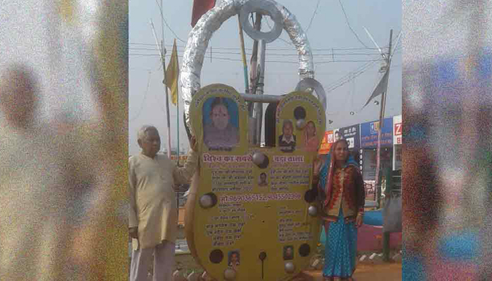 ৪০০ কেজি ওজনের তালা, ৩০ কেজির চাবি!